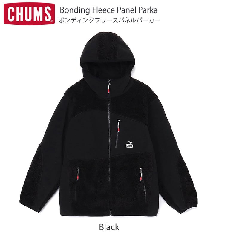 2024年秋冬CHUMS新作】ボンディングフリースパネルパーカー Bonding