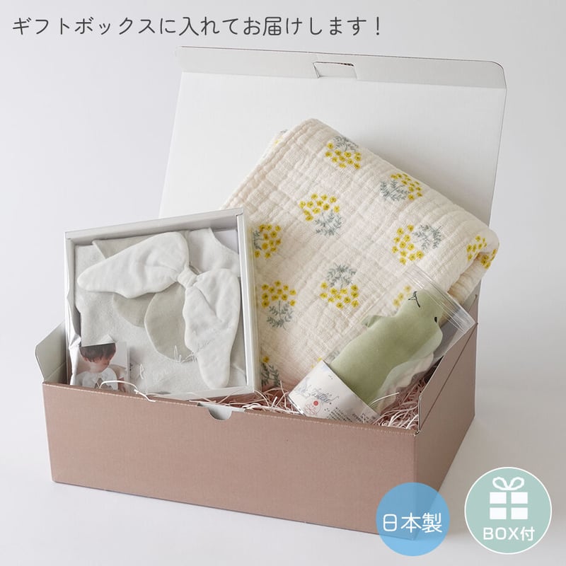 ホ*ン様 Sodateru バスタオルセット 2枚入り ギフトボックス ホ*ン様 Sodateru バスタオルセット 2枚入り ギフトボックス ギフト