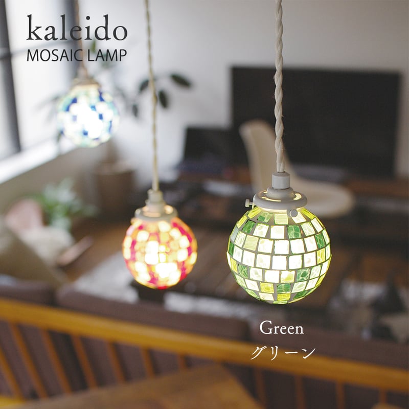 KALEIDO KISHIMA キシマ カレード 天井照明 照明器具 間接照明