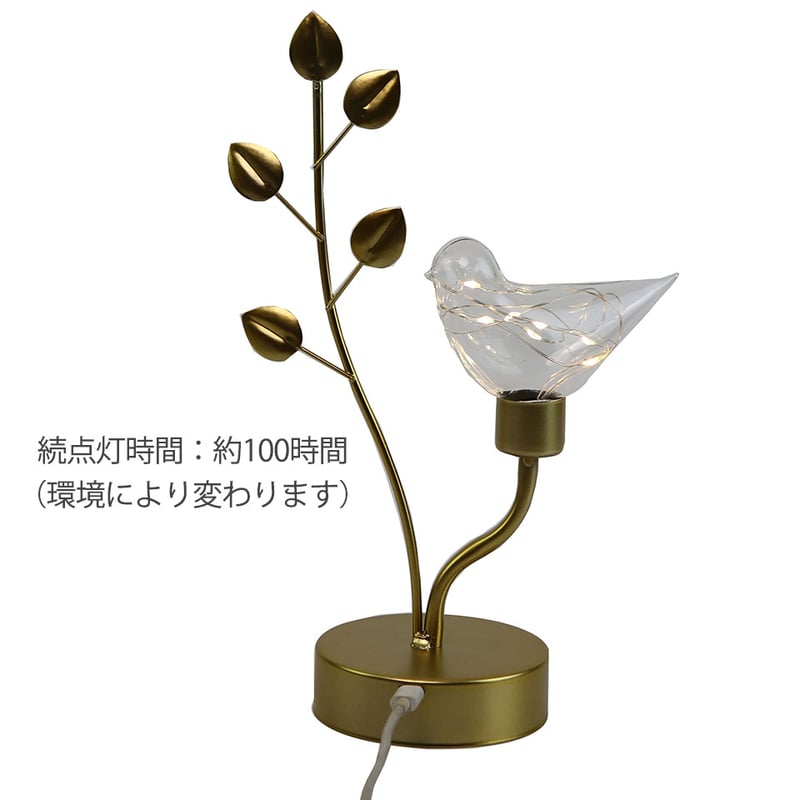 LEDストリングライト バード 鳥モチーフ インテリア オブジェ リビング