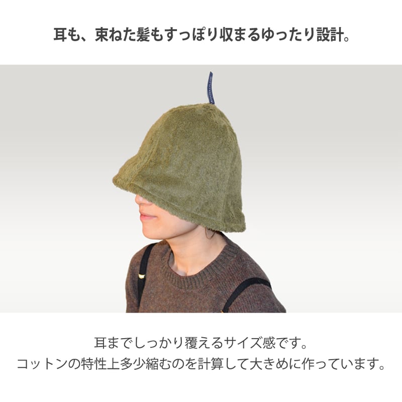 [Totonoi Japan] サウナハット 今治 サウナハット 今治タオル タ Amazon.co.jp: Totonoi Japan サウナハット 今治サウナハット