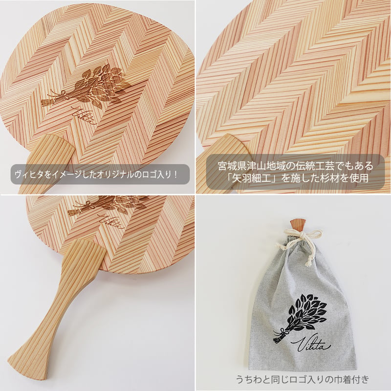 サウナバケツ＆ラドルと木のうちわセット】グッドモーニングサウナ