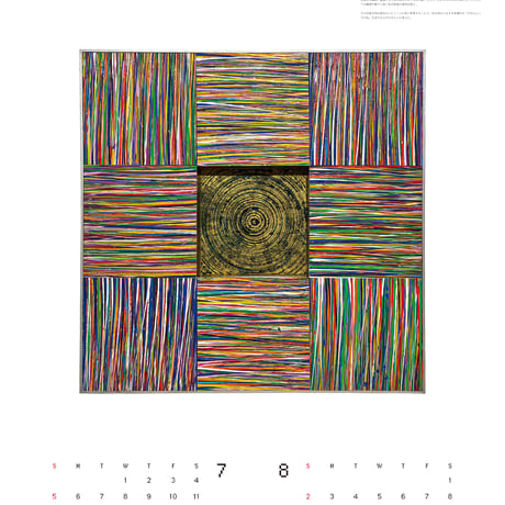 2026 Calendar