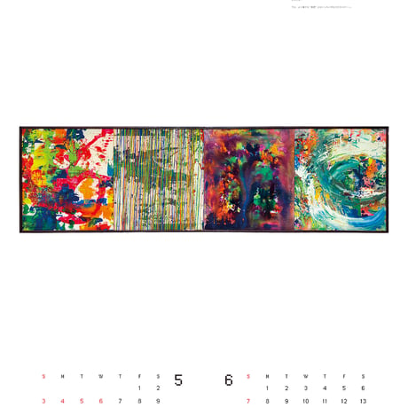 2026 Calendar