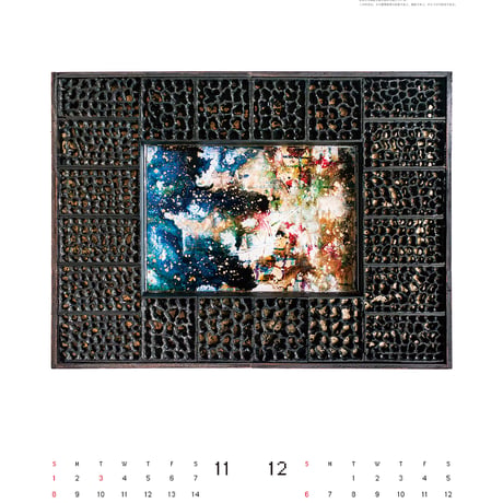 2026 Calendar