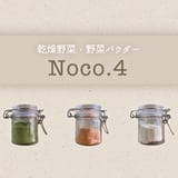 【Noco.4】