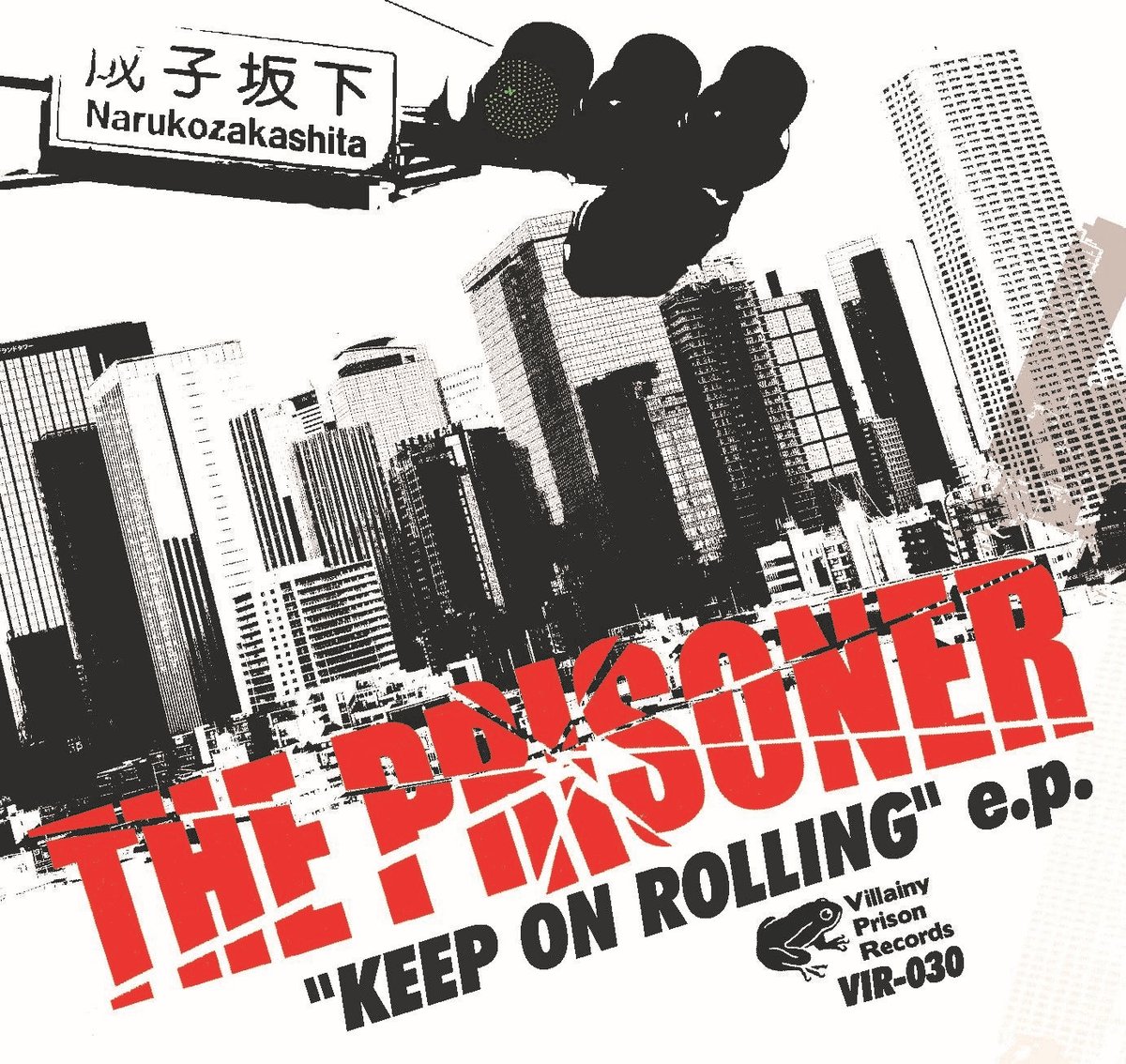 Judgment No Reason Why レコード CD PUNK EP Judgement – No Reason Why – Vinyl (7