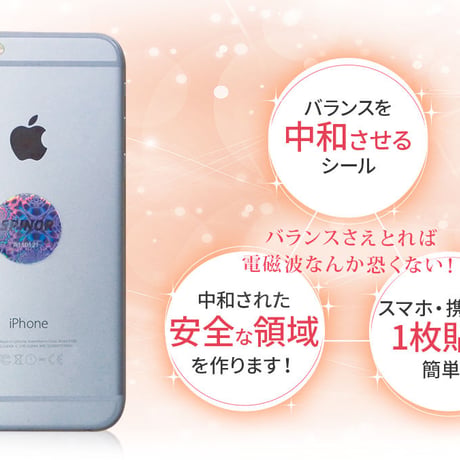 スピノルシール3枚セット　　12,000円→10,800円✨✨入荷次第発送です