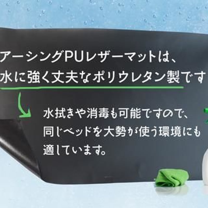 ✨アーシングレザーパッドダブル 137cm×180cm 27,500円✨✨ | IO'S E