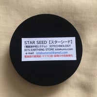 スピノルルーム スピノルルーム 5個セット | IO'S EARTHING STORE