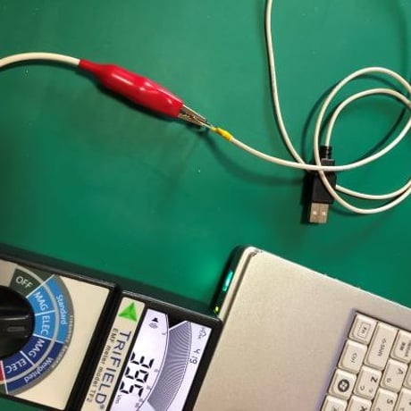 PC用USBアースコード1.5ｍワニクリップ付　PCから出る電場を軽減します。USBポートに差し込むだけです。別売のアースコード5m、10mを合わせてご使用ください。