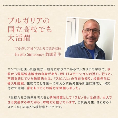 スピノルシール3,820✨✨在庫切れの場合は次回入荷次第発送です。