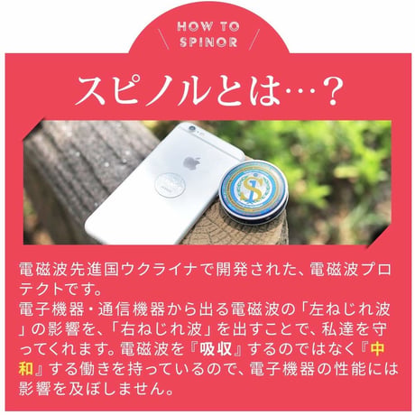スピノルシール3枚セット　　12,000円→10,800円✨✨入荷次第発送です