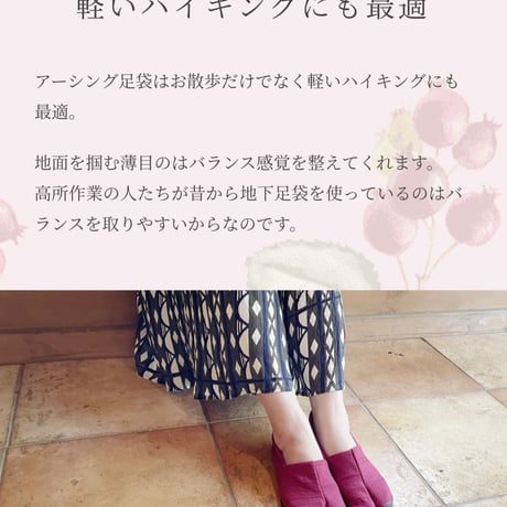 🌟地球🌎と繋がるアーシングTABI 人氣のジューン ベリー　13,000円✨13,000円🌟