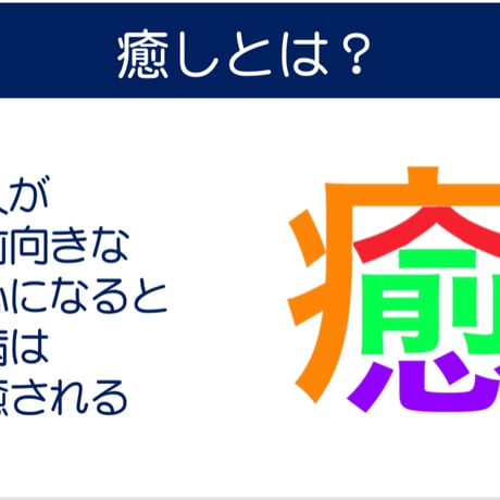 身体の痛みや不調を言葉の力で整える✨ゴッドカウンセリング言葉の処方箋オンラインセッション専用お問い合わせ・ご相談専用窓口