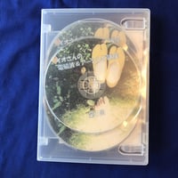 ✨✨「イオさんの電磁波とアーシングZOOM講座」ZOOM4回講座をDVD4枚組に収録‼️ 9,900円→50％OFFの4,950円！