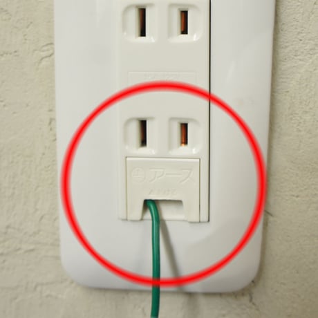 電磁波環境を改善しなければならないのは 寝室、リビング、キッチン！ 「ご家庭内の電磁波想定コンサルサービス」のご相談、ご依頼,ご相談専用