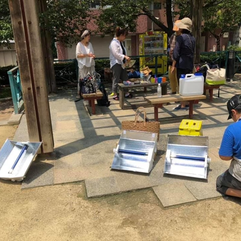 エコ作 ソーラークッカー 未使用新品 寺田鉄工所 防災