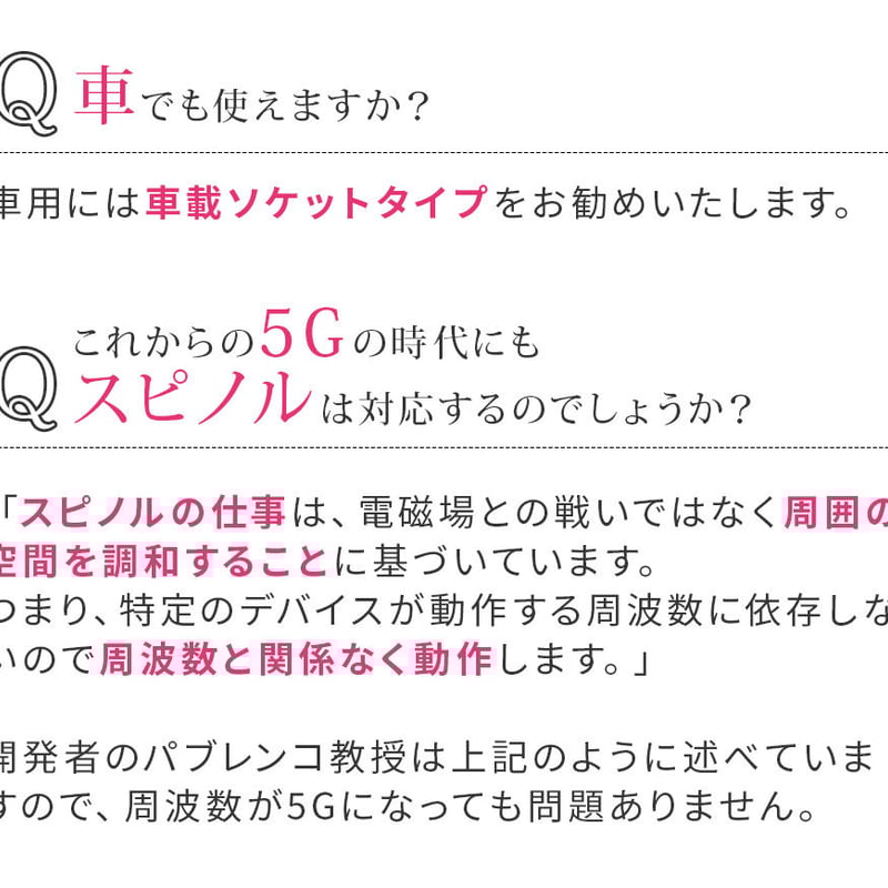 スピノルルーム3個セット 99,000円✨✨入荷次第発送ただ今ご予約ご注文