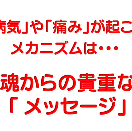 ゴッドカウンセリングZOOMセッション　お申込み決済専用　約2時間～　15,000円