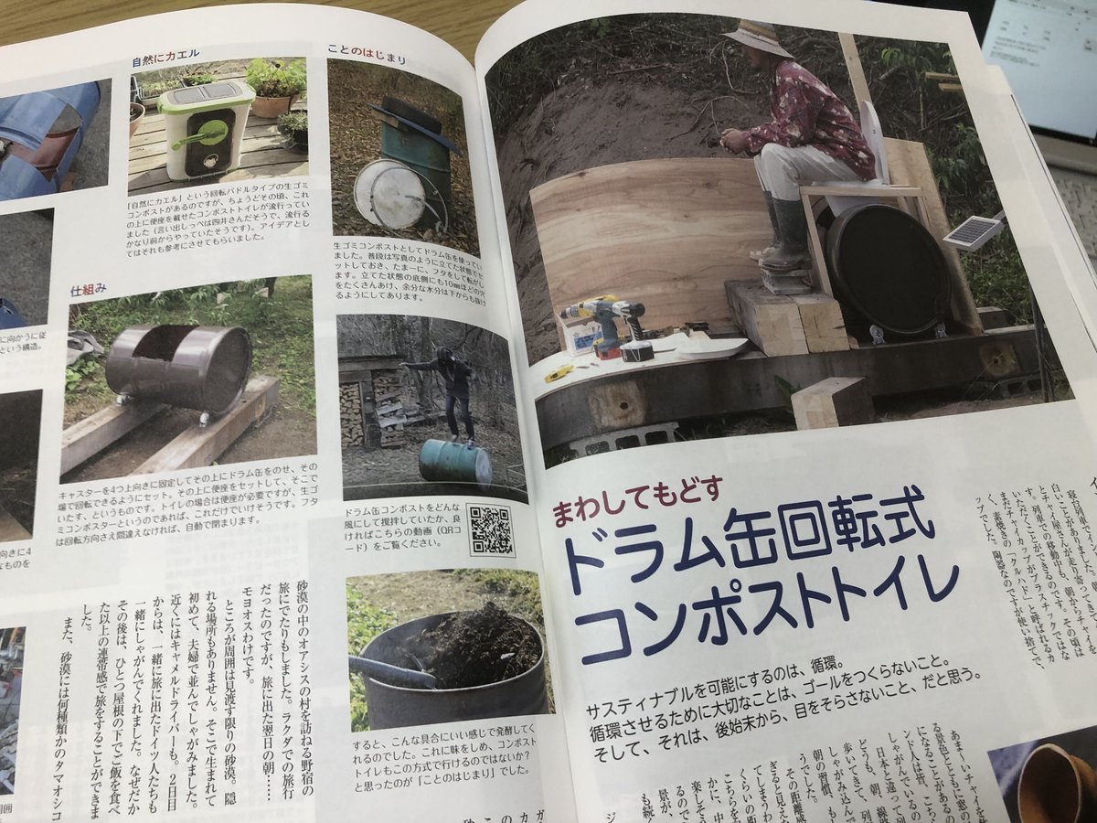 渡辺あきお 「探検 」　114/800 渡辺あきお ポスター 探検 OP-362|アート＆フレーム|絵と額縁の