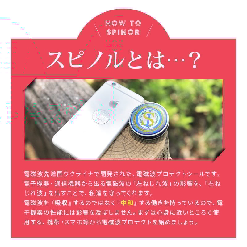 スピノル ルーム「歳末7Days感謝SALE‼️」33,000円→29,000円❗️入荷