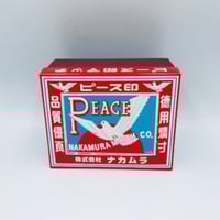 ナカムラマッチ純正徳用マッチ