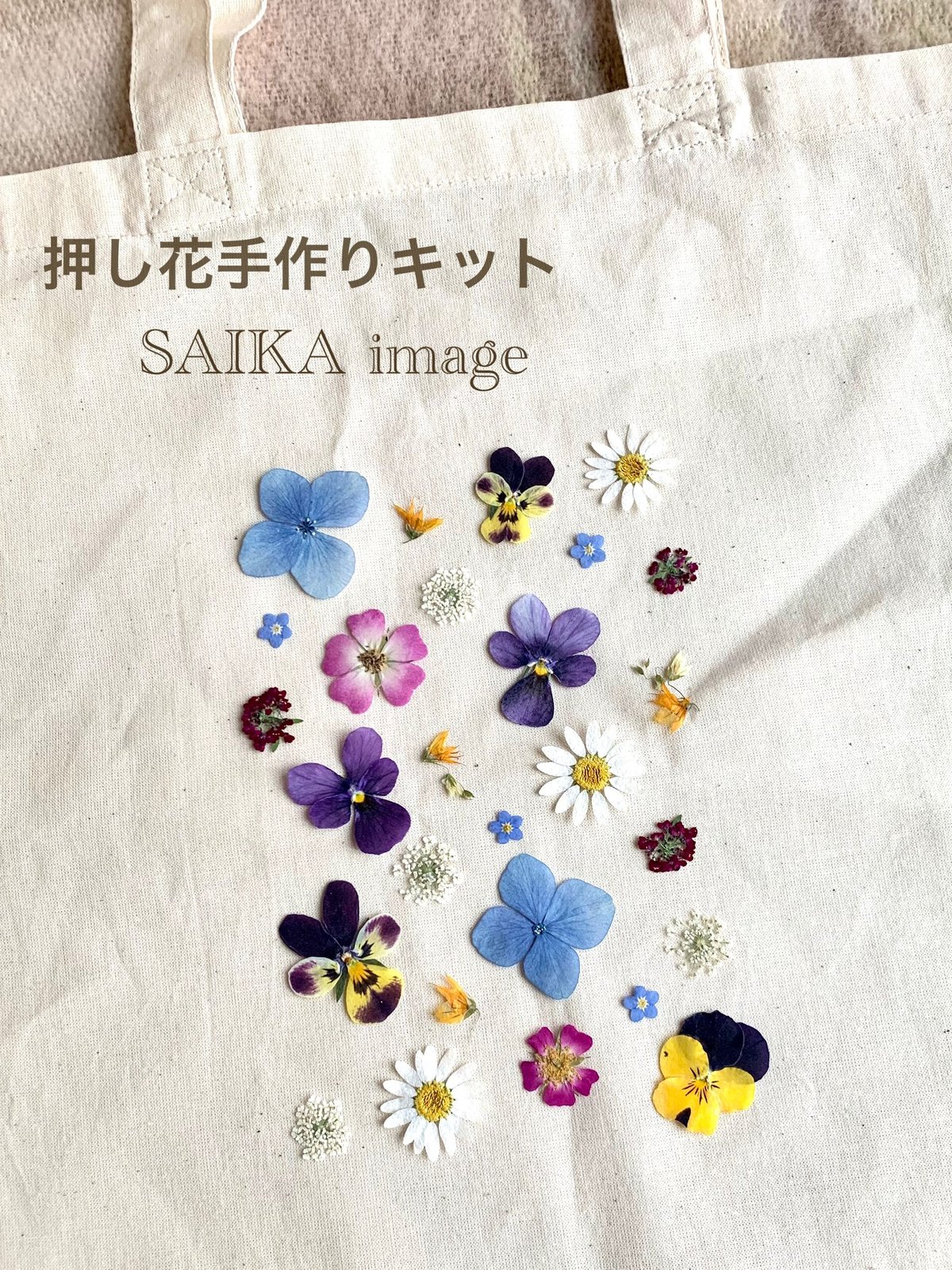 m押し花になります(^^) おうちで楽しむ簡単押し花Mキット 花模様用 | 押し花 Shop