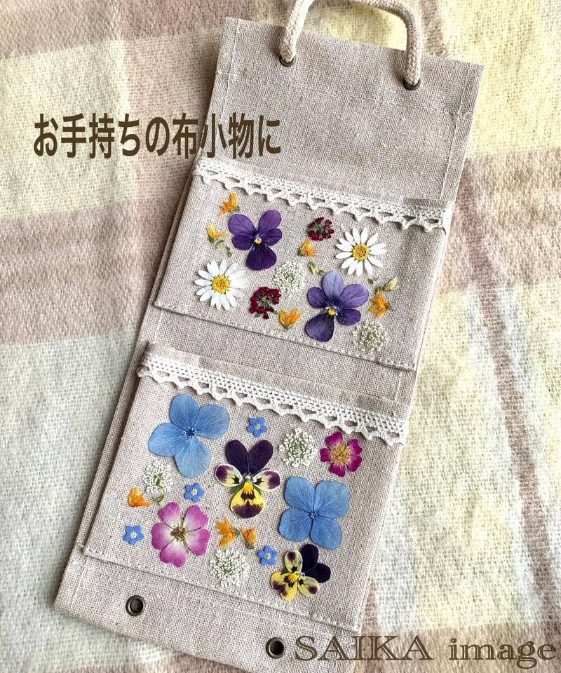 おうちで楽しむ簡単押し花Mキット 花模様用 | 押し花 Shop