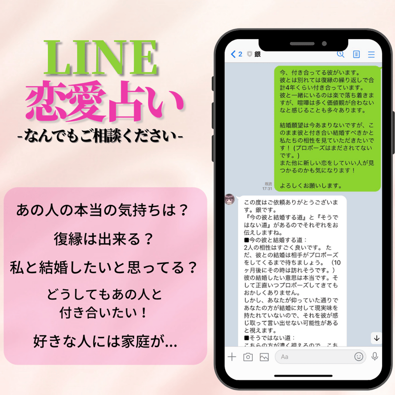 霊視 先生がします。 - 雑誌