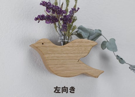 「 壁に飾れる一輪挿し L 」～壁に彩りを【 ことり・くも 】