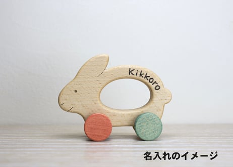「 うさぎのくるま 」～シンプルで可愛い木のおもちゃ