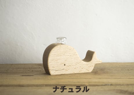 「 くじらの一輪挿し L 」～お部屋に癒しを