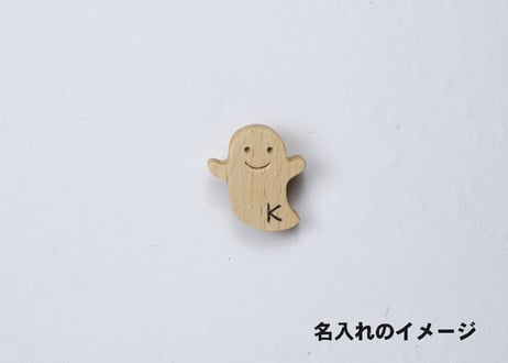 「 おばけとひよこのブローチ 」～子供にも大人にも人気