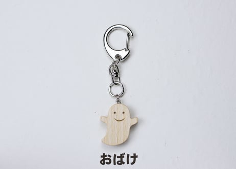 「 おばけとひよこのキーホルダー 」～子供にも大人にも人気
