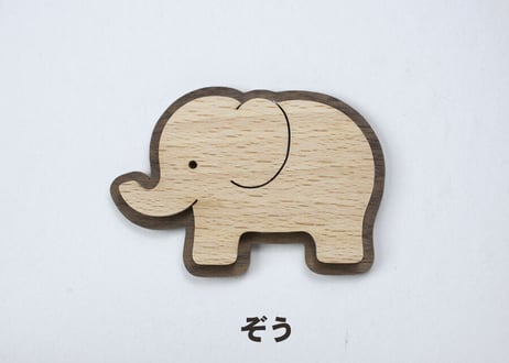 「 どうぶつのマグネット 」～子供にも大人にも人気【 ぞう・きりん 】
