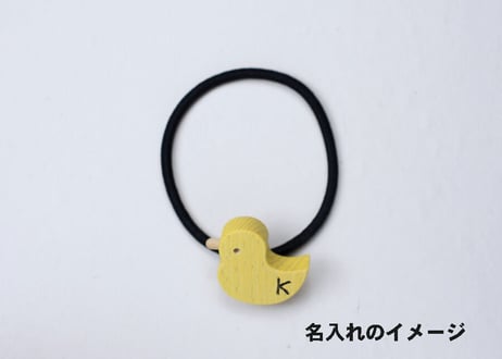 「 おばけとひよこのヘアゴム 」～子供にも大人にも人気
