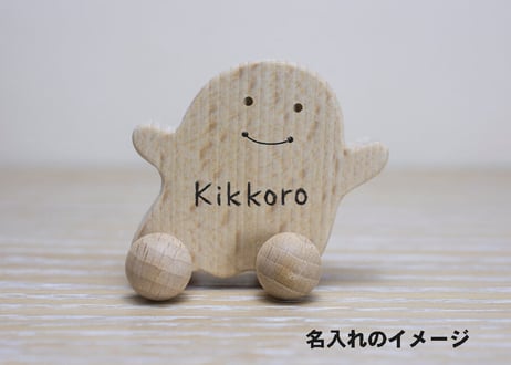 「 おばけのミニカー 」～ちいさな木のおもちゃ