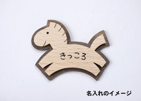 「 どうぶつのマグネット 」～子供にも大人にも人気【 うま・わに・くじら 】