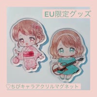 EU限定グッズ♡ちびキャラマグネット2種