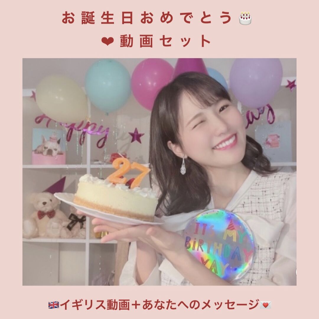 HARUA お誕生日おめでとう 2024/05/01 HARUAの誕生日⭐ | &TEAM♡推しごと日記