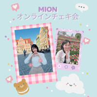【オンラインチェキ会】6/15(月) 22:00〜