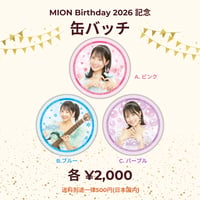 MION birthday記念♡缶バッジ