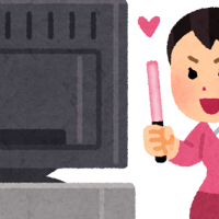 8/7(金)応援！リモートライブ 22:00