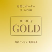 【6月】月間サポーター : ゴールド