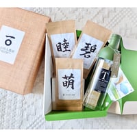 芽重型仕立て煎茶「萌・碧・睦」&フィルターインボトルのギフトセット
