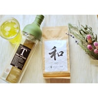 急須がなくてもOK！やぶきた煎茶「和」200g&フィルターインボトルのセット