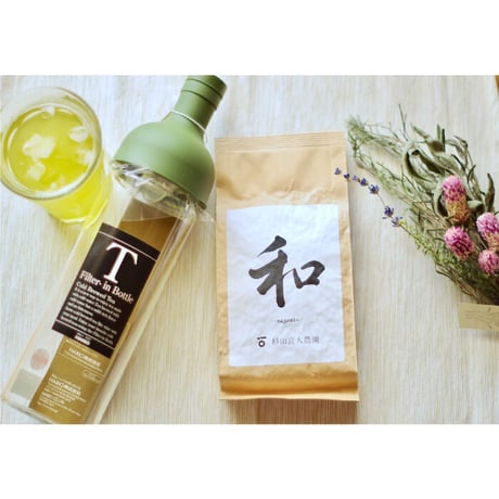 急須がなくてもOK！やぶきた煎茶「和」200g&フィルターインボトルのセット