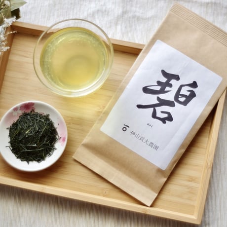 やぶきた煎茶「碧」40g・「睦」80g&フィルターインボトルの水出しセット