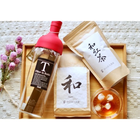 お中元に！煎茶「和」200g &「和紅茶50g」＆フィルタインボトルのギフトセット